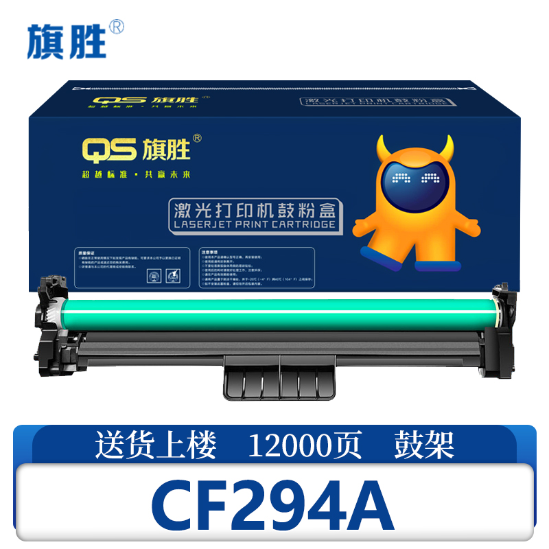 旗胜 鼓架 CF294A支高清大图