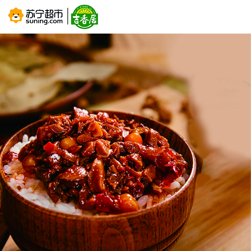 吉香居爆下饭香菇竹笋牛肉甜辣味250g