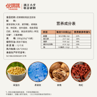 优嘿嘿速溶豆浆粉高蛋白核桃坚果豆浆粉营养早餐冲泡鱼胶原蛋白肽一盒装20g*20