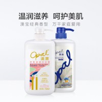 opal澳宝沐浴露2支装家庭套装滋润乳霜1L+经典沐浴露1L留香保湿补水滋润营养沐浴乳