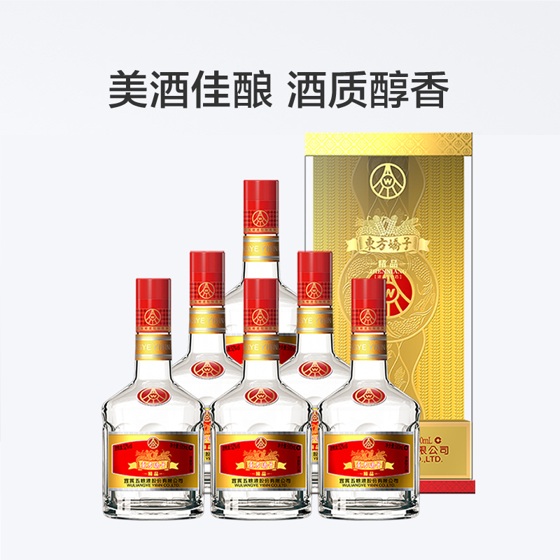 五粮液股份东方娇子精品52度500ml*6瓶整箱浓香型白酒