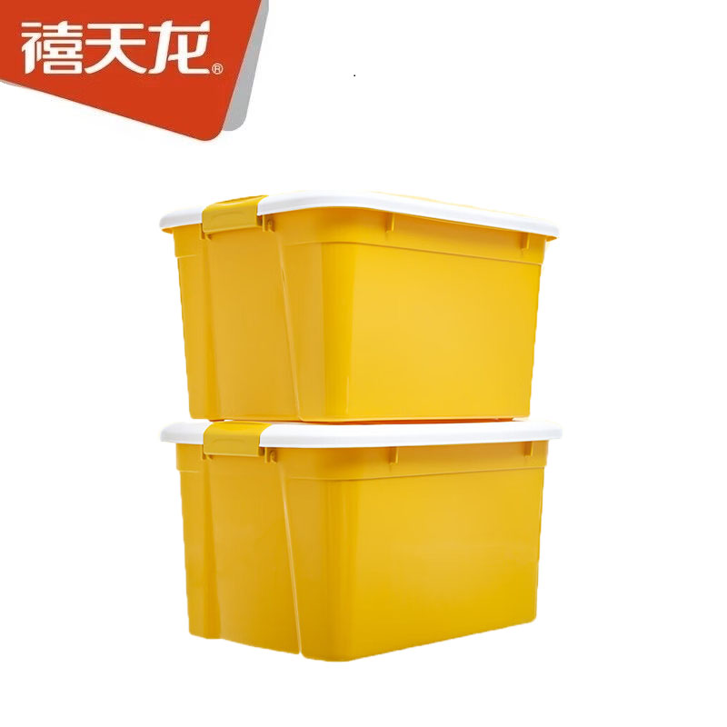 禧天龙(Citylong)X-6131收纳箱2个装(黄) 家用大容量衣服裤子塑料整理箱书本玩具塑料收纳箱