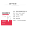 醉染图书精神科护理教学案例分析9787521434507