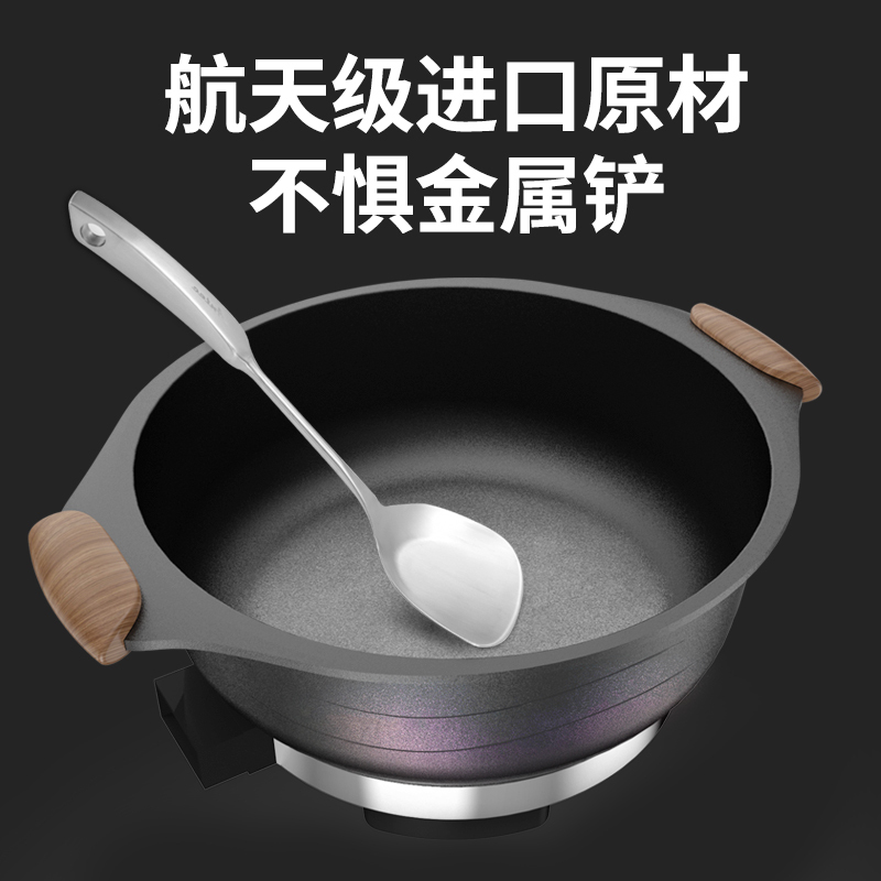 电炒锅炒菜锅多功能家用一体式插电火锅锅麦饭石蒸煮饭不粘电热锅新丰腾尊味渐变色28cm标配+304带耳蒸笼