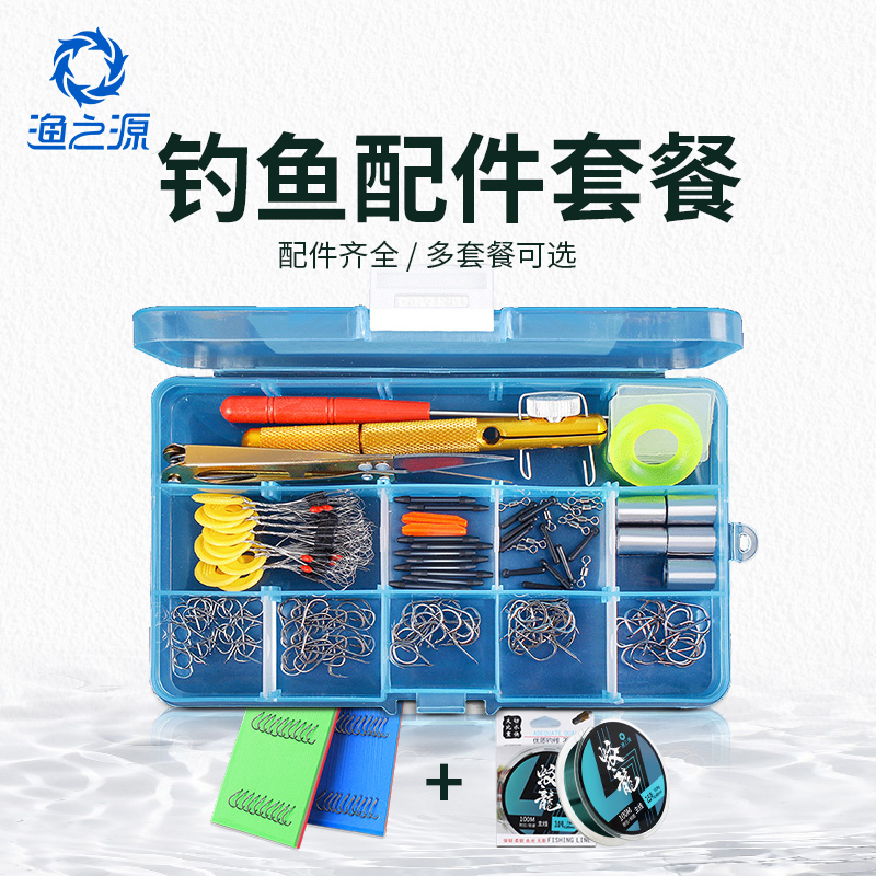 钓鱼小配件盒 参数规格