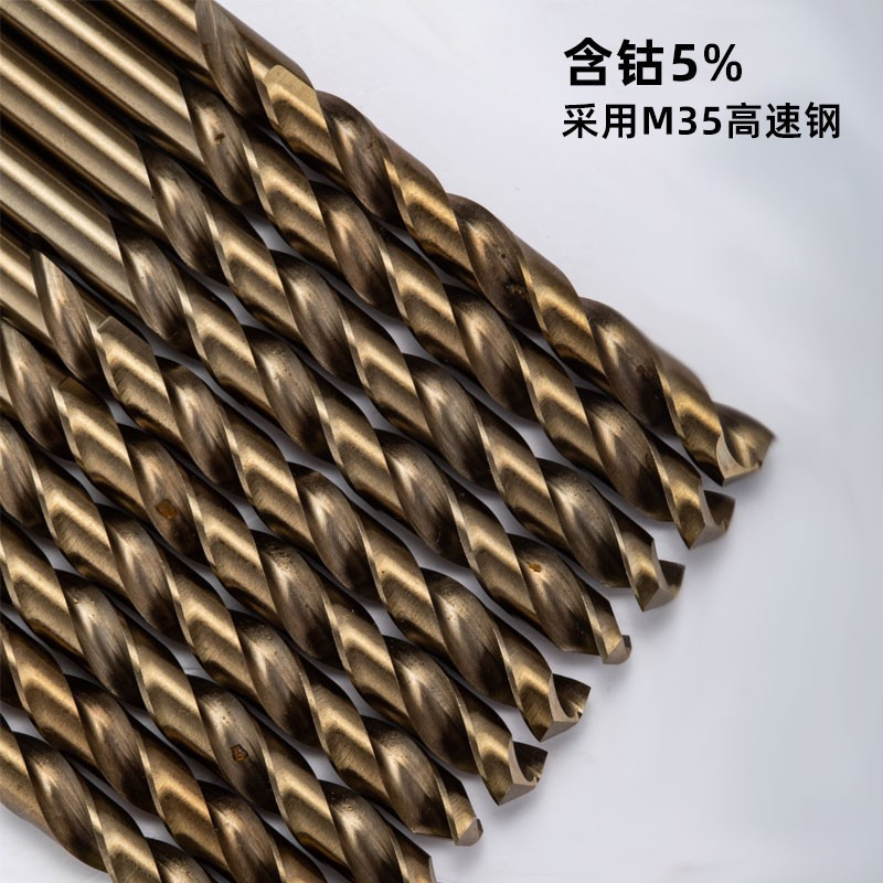 世达(SATA)52385 麻花钻头套装[8.5mm]10支装 1套