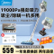 美的(Midea)吸尘器无线家用大吸力吸拖一体机强力吸尘除螨手持车载 Q3Lady