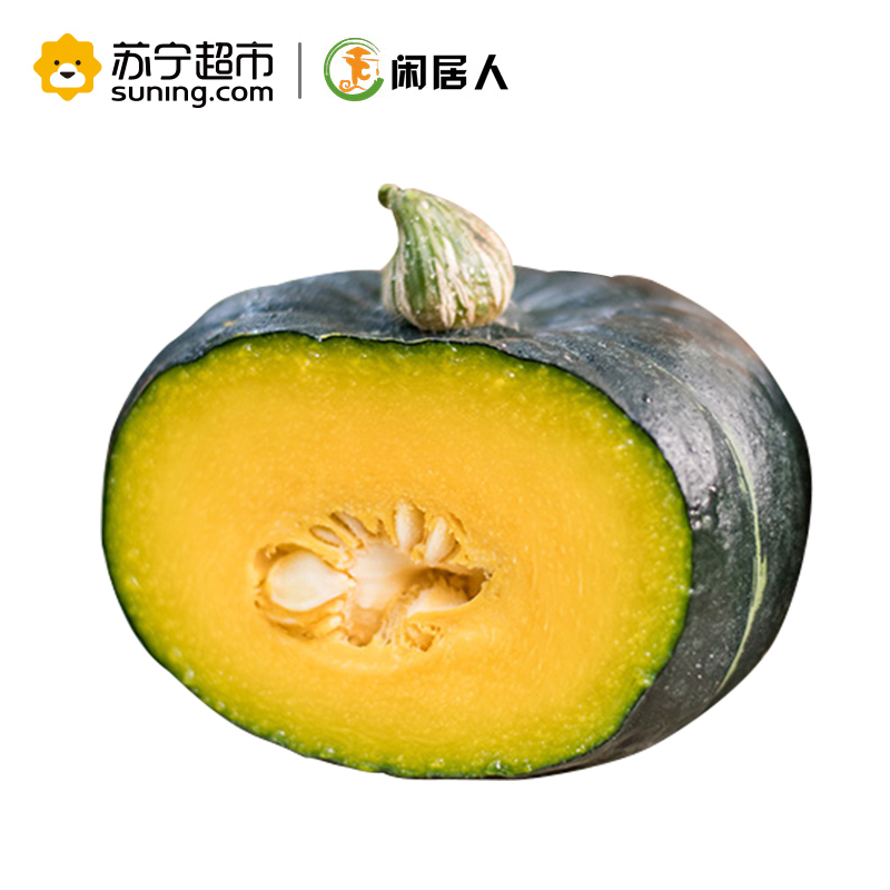 闲居人 贝贝南瓜 板栗小南瓜 新鲜蔬菜 宝宝辅食 2.5kg