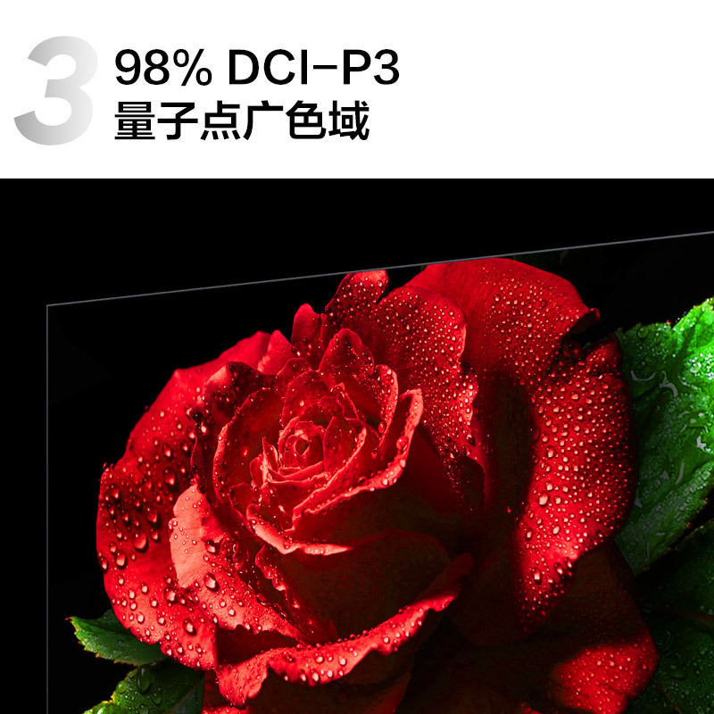 TCL 85Q10G 85英寸Mini LED量子点高清智能120Hz全面屏网络电视机