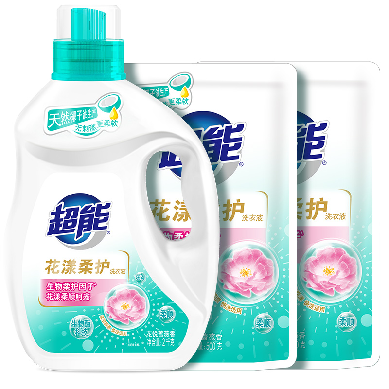 超能 花漾柔护洗衣液 花悦蔷薇香(2kg+500g*2袋) 去渍洁净 【图案随机发】