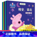 小猪佩奇主题绘本第一辑5册 【正版】书店小猪佩奇主题绘本第一辑全套5册 3-6岁宝宝幼儿园早教启蒙读物 小妹佩琪儿童物题