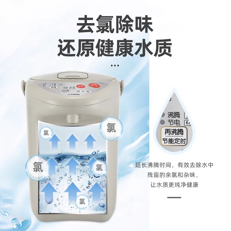 虎牌(tiger)智能恒温家用保温电热水壶PDH-A30C 3.0L 白色WU高清大图