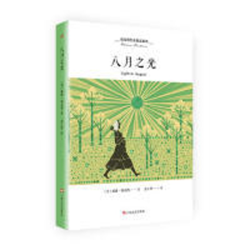 [醉染正版]月之光( 克纳作品精 系列)[美] 威廉·福克纳9787532169030上海文艺出版总社外国随笔/散文集高清大图