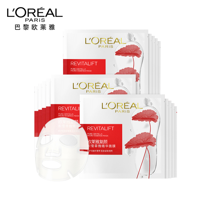 欧莱雅葡萄籽鲜粹面膜15片高清大图