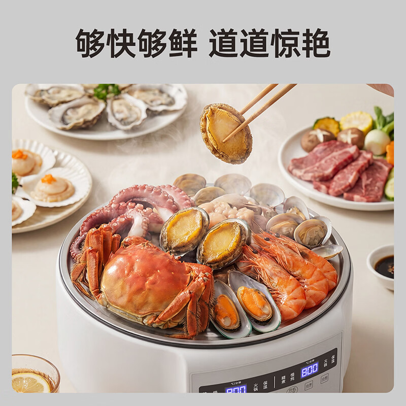 HYUNDAI韩国电蒸锅电煮锅多功能家用大容量蒸蛋器蒸汽锅电蒸笼蒸箱炖蒸煮一体小型三层多层不锈钢自动断电 不锈钢电蒸锅高清大图