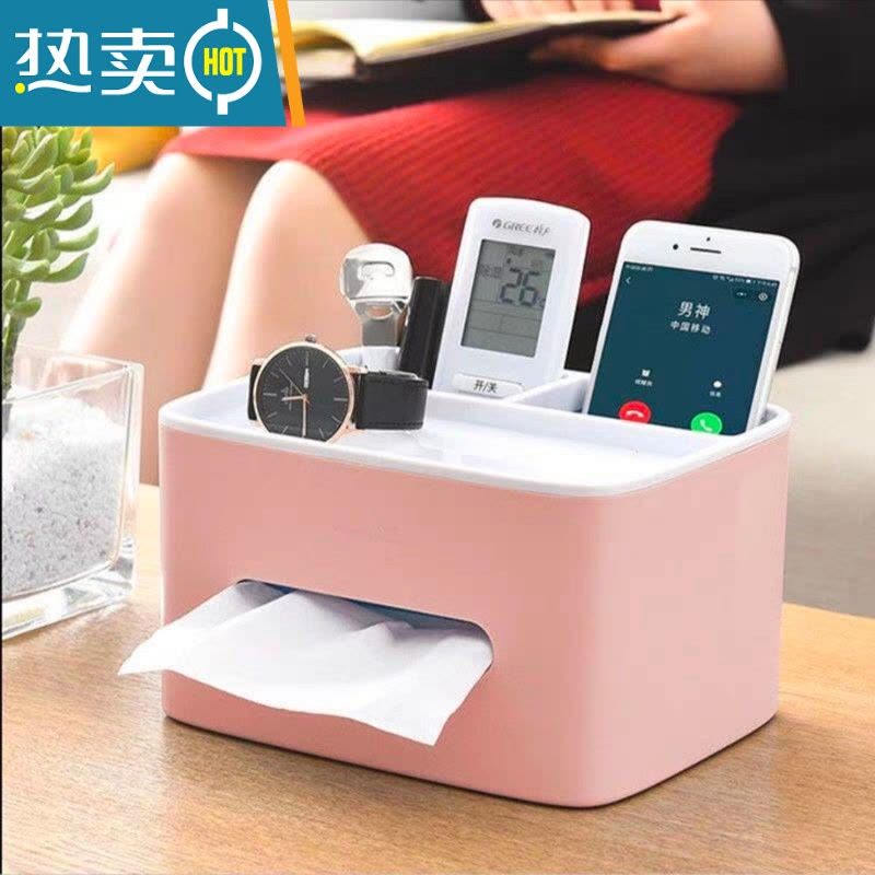 敬平桌面清洁收纳抽纸巾盒客餐厅茶几高颜值北欧简约创意遥控器多功能 新款多功能纸巾盒[北欧蓝]图片