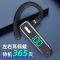 哈灵K50 数显 无线蓝牙耳机5.3商务开车降噪漫长通话68小时运动