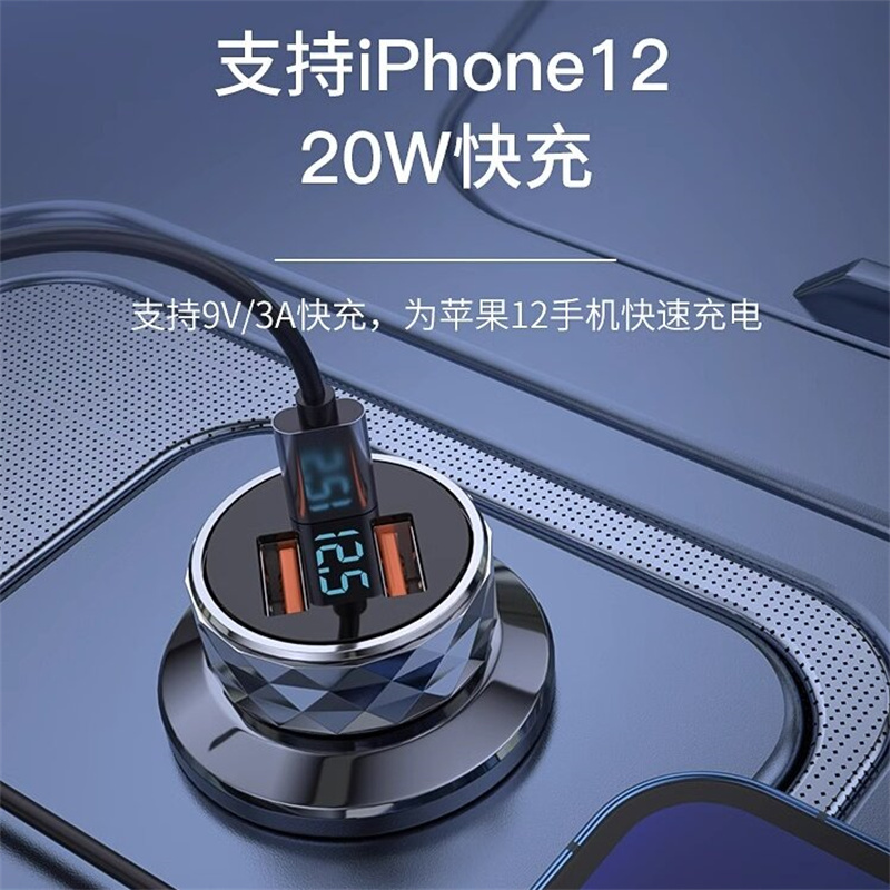 纽曼(Newmine)金属车充HC29银色车载充电器快充一拖三车充点烟器转换插头汽车通用USB转接口高清大图