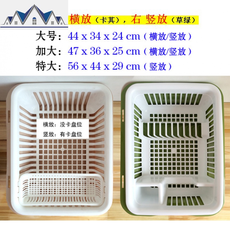 厨房翻盖加厚塑料碗柜 滴水碗盆 沥碗架 放碗筷滤水架碗箱碗盒子 三维工匠收纳层架高清大图