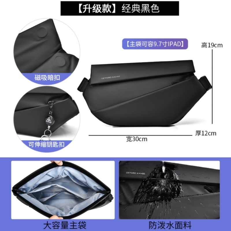 苏宁宜品新款休闲大容量男士斜挎包 经典黑色