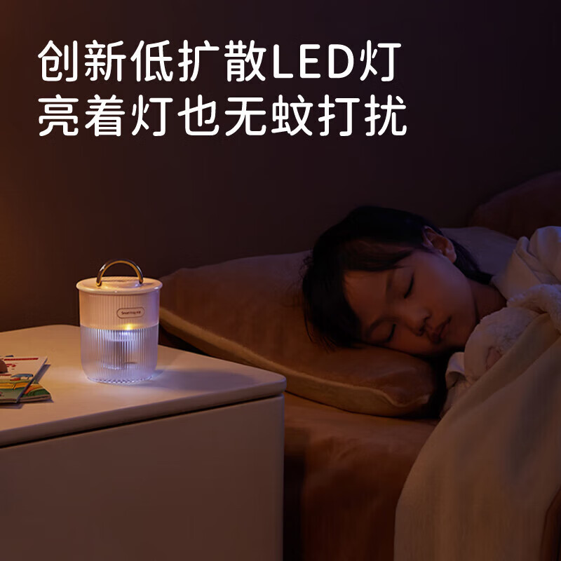 卡蛙smartfrog 驱蚊净化蚊虫 便携除螨灭蚊充电款小灯笼驱蚊器(带一瓶驱蚊液)带4000MA电池配置W2 PRO