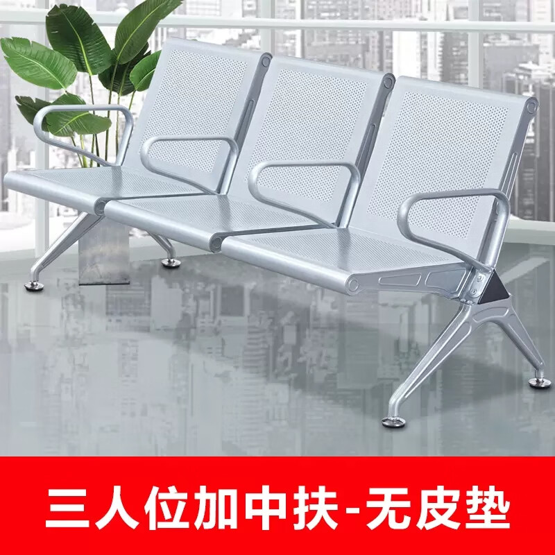 晋舰 靠背排椅中间带扶手加厚机场银行车站医院等候椅连椅三人位无垫高清大图