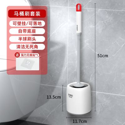 好媳妇 立洁带钩马桶套刷AGW-5749B-1 1个装