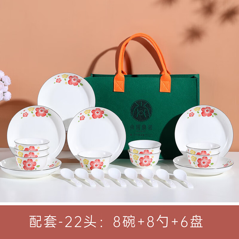 尚陵 (SHANG LING) 樱花赋餐具 22件套(8碗+6盘+8勺+7彩盒+1礼品袋)高清大图