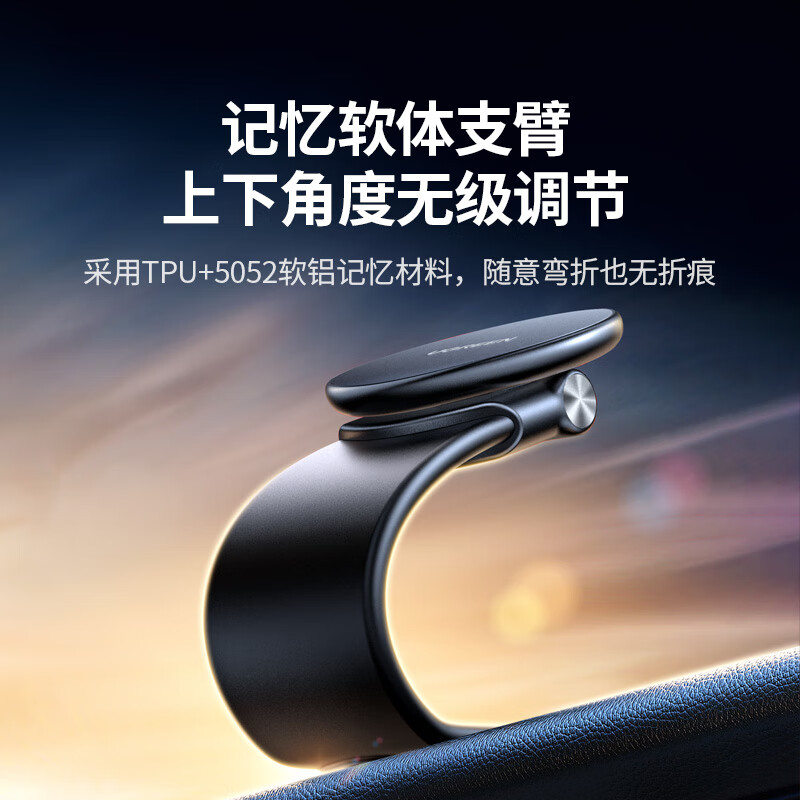 绿联中控magsafe磁吸支架 磁吸面:180度翻折调节角度 磁吸头不可拆 LP786/45262 (货期3-6天)