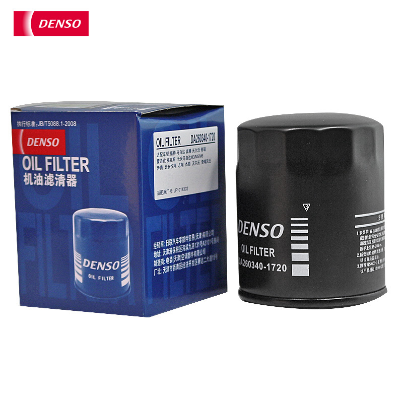 电装(DENSO)机滤260340-1720适配福克si/进口锐界/致胜/睿翼/奔腾/新蒙迪欧/绅宝/福睿斯