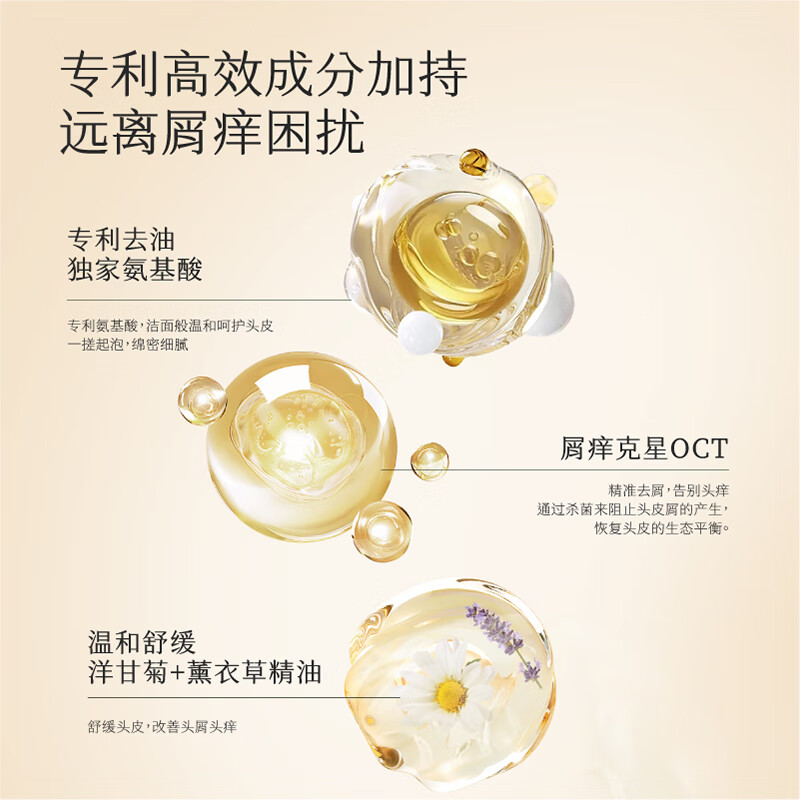 半亩花田 清爽去屑香氛洗发水(雨后清茶香)500g高清大图