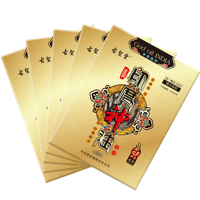 古聖堂 印甲神露油男用延时喷剂不麻木可口 延时喷雾剂湿巾纸 男士精装延时巾5片 夫妻房事时间射不男性系列 成人情趣性用品