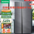 容声(Ronshen) BCD-576WYM-B52 576升 对开门冰箱(不锈钢色)