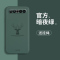 火豹魅族1手机壳魅族1套镜头全包魅友1por保护防摔5G版软壳魅蓝M081Q超薄蓝魅十七潮男女款网