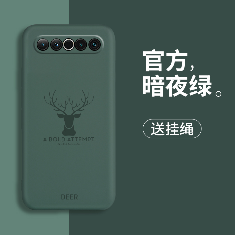 火豹魅族1手机壳魅族1套镜头全包魅友1por保护防摔5G版软壳魅蓝M081Q超薄蓝魅十七潮男女款网