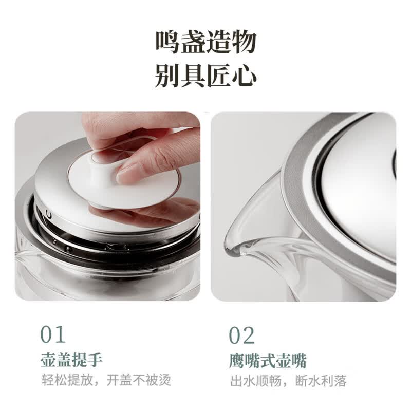 鸣盏 煮茶器养生壶蒸煮一体喷淋式煮茶壶迷你800ml烧水壶 MZ-078 煮茶器白色 0.8L高清大图