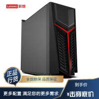 联想(Lenovo)2019年新品 拯救者 刃7000 2020款 i5-10400 64G 1T+512GB SSD 1660Super 6G PS绘图 游戏电脑主机 定制版