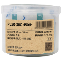 Makeid PL50-30C-450/H 50mm*30mm 标签纸 (计价单位:盒) 白色