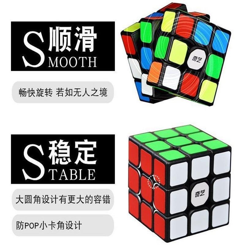 正版奇艺魔方玩具魔方三阶二阶魔方四阶五阶魔方益智|魔方书+螺丝刀+底座+润滑油+教程 [主图款]三阶黑(同款)