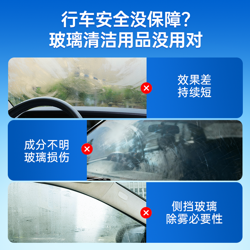 固特威防起雾清洁湿巾汽车防雾剂汽车玻璃头盔镜片防雾去雾湿巾清洁剂高清大图