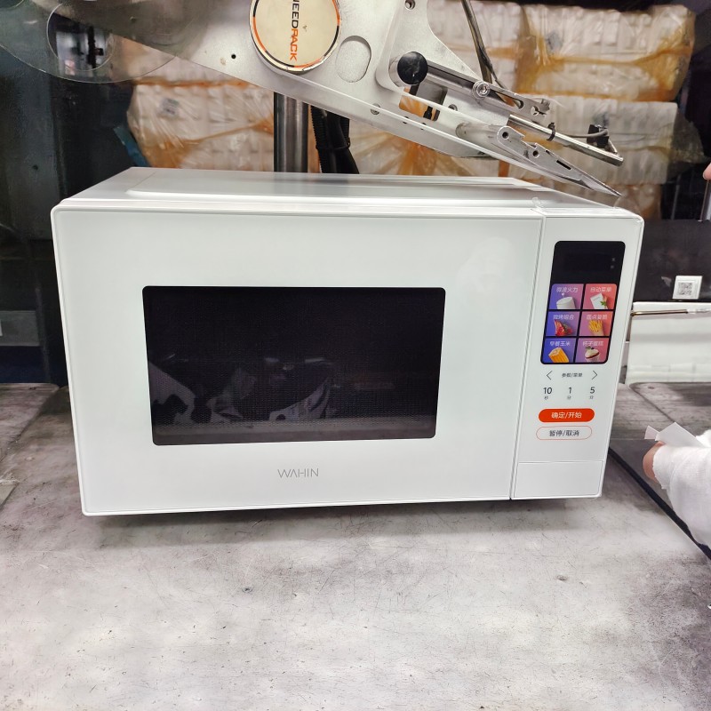 美的华凌 HB230智能式微波炉23L-25L/台高清大图