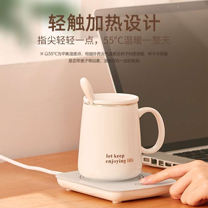 志高 恒温杯 ZG-NB06 (450ML)