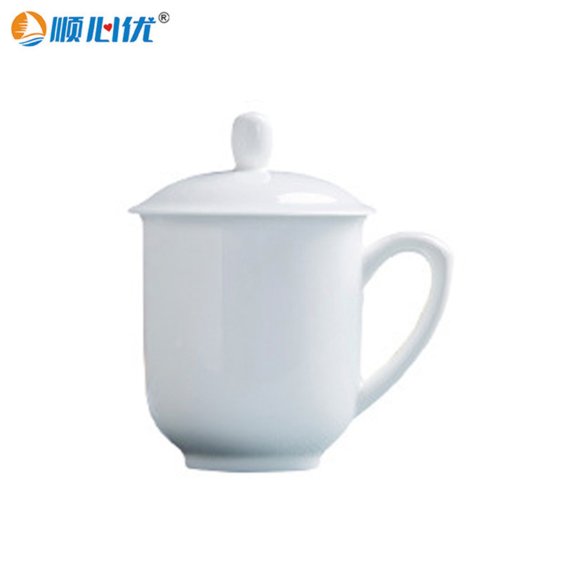 顺心优 陶瓷纯白骨瓷带盖茶杯办公会议杯 400ml/个高清大图