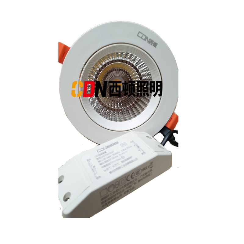 西顿照明筒灯 R12 30W 4000K