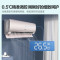海信(Hisense)1.5匹空调挂机 新一级能效5A除菌 柔风防直吹大风量KFR-35GW/S550-X1