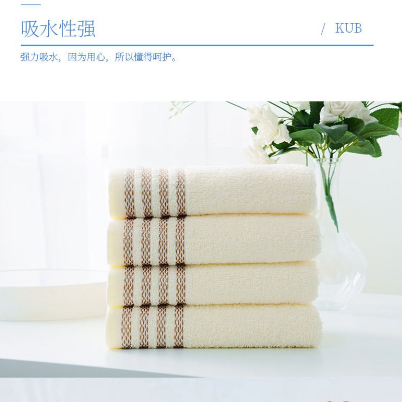 金号 素羽毛巾一浴二毛礼盒装ZL2106-A1高清大图