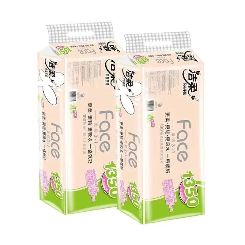 洁柔(C&S)卷纸卫生纸face家用有芯4层 135克*10卷*2提 JJ199-20