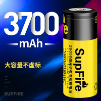 神火supfire正品手电 26650高容量锂电池 专用可充锂电池 3.7v 强光led手电筒充电电池