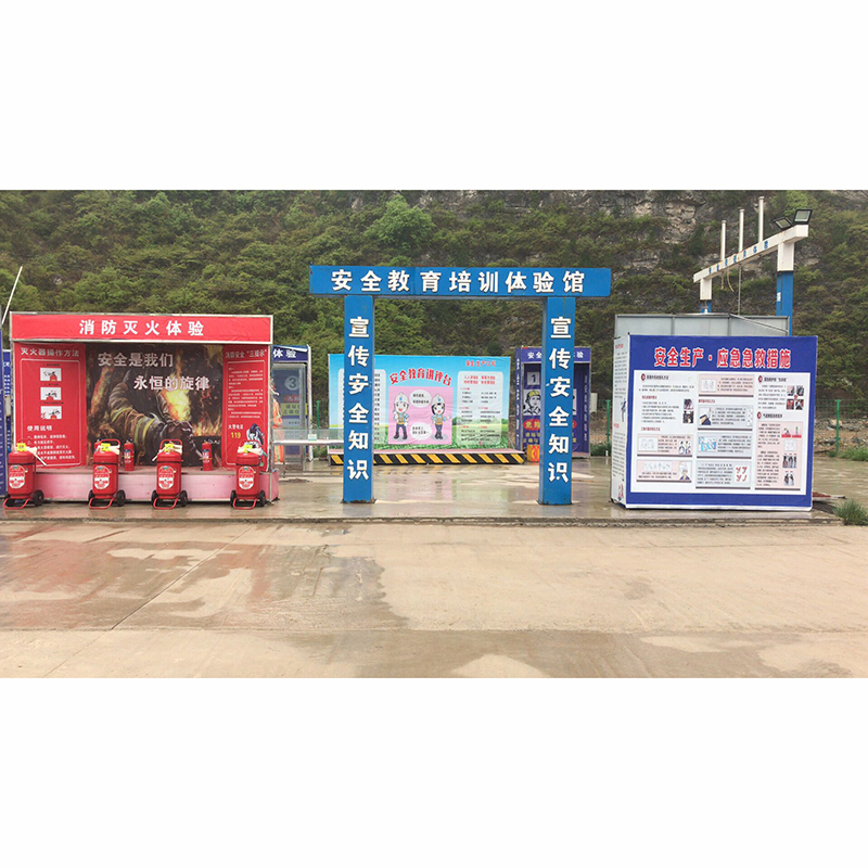 企购优品 定制墙体安全标语字84*250cm