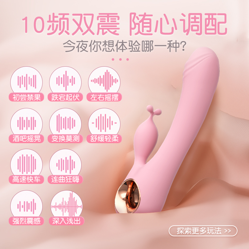 沃色女性自慰器女阴蒂刺激高潮g点吹潮震动棒可插入情趣女用av棒